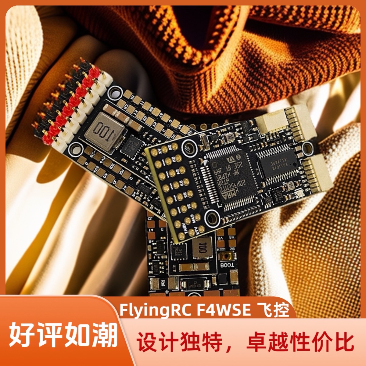 FlyingRC F4WSE F405 Fixed-wing Flight Controller