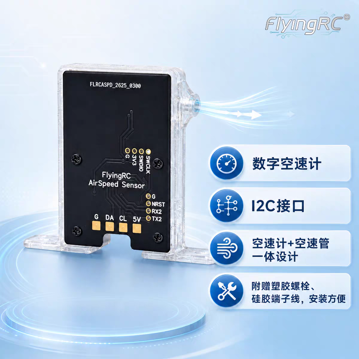 FlyingRC I2C Digital Airspeed Meter